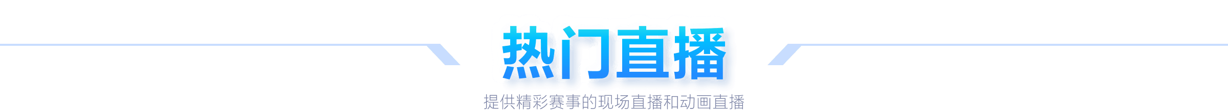名将挥别旧,卡扎伊什维,利转会风云,bet365,bet365体育,bet365官网,bet365网址