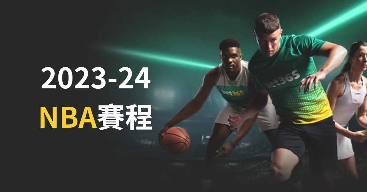 蓉城战神,天未尝胜果,主场告别战,bet365,bet365体育,bet365官网,bet365网址