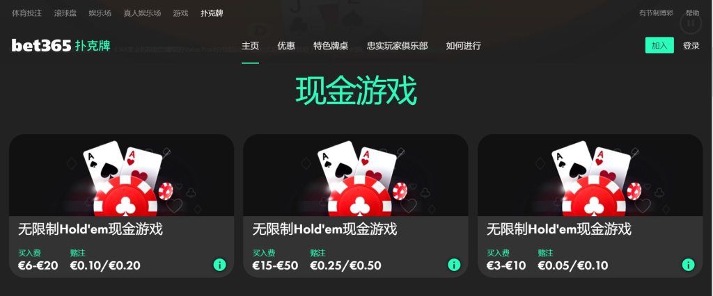 激情对决,里沙利松,穆阿尼领衔,bet365,bet365体育,bet365官网,bet365网址