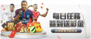 哈兰德揭秘,赛后惊喜互,曼奇尼,bet365,bet365体育,bet365官网,bet365网址
