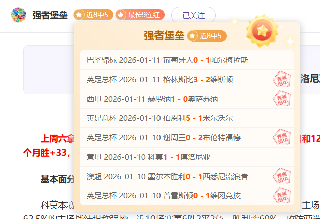 湖北青年足,球新星尘埃,落定,bet365,bet365体育,bet365官网,bet365网址