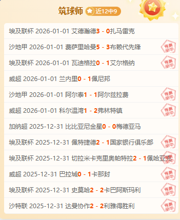 亨德森力挽,狂澜破门,勒温头球建,bet365,bet365体育,bet365官网,bet365网址