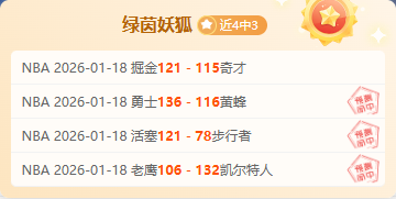 尼斯球迷激,情爆发,抗议球队表,bet365,bet365体育,bet365官网,bet365网址