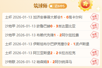 连续四捷再,创新高,伊斯强势破,bet365,bet365体育,bet365官网,bet365网址