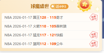 尼斯球迷激,情爆发,抗议球队表,bet365,bet365体育,bet365官网,bet365网址