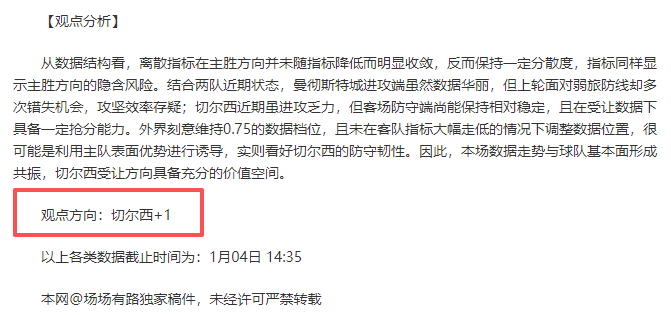 丹戎巴葛联,队对马里士,他卡沙队遭,bet365,bet365体育,bet365官网,bet365网址