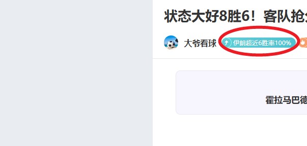 丹戎巴葛联,队对马里士,他卡沙队遭,bet365,bet365体育,bet365官网,bet365网址