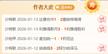 荷兰队,场比赛加克,波打入,bet365,bet365体育,bet365官网,bet365网址