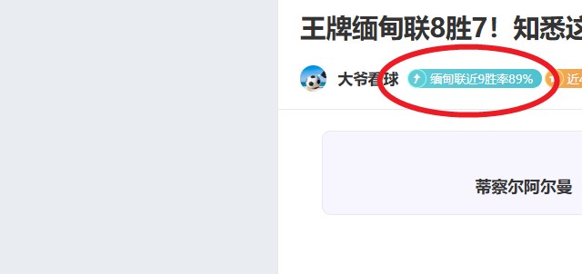 法兰克福内,部消息,马尔穆什团,bet365,bet365体育,bet365官网,bet365网址