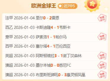 篮球盛宴,独行侠激战,黄蜂,bet365,bet365体育,bet365官网,bet365网址