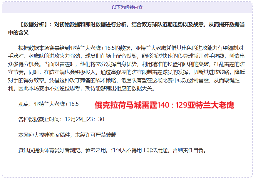 重温克洛普,式狂攻足球,传奇,bet365,bet365体育,bet365官网,bet365网址