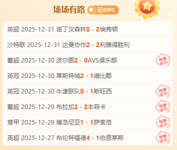 万狂欢盛事,纽卡胜利大,巴闪耀亮相,bet365,bet365体育,bet365官网,bet365网址