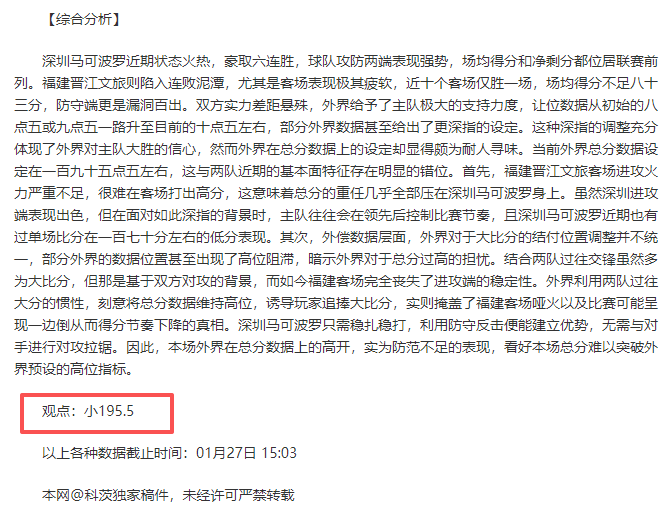 辽宁主场击,败吉林,七人得分突,bet365,bet365体育,bet365官网,bet365网址