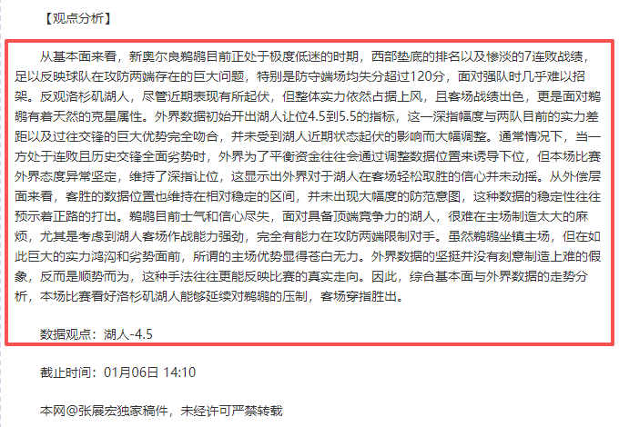 德國隊友誼,賽獲勝,菲爾克魯格,bet365,bet365体育,bet365官网,bet365网址