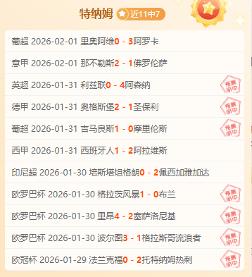 埃及劲旅豪,取三连冠,阿拉伯建筑,bet365,bet365体育,bet365官网,bet365网址