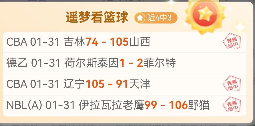 澳门冰球队,闪耀亚冬会,跨越地域,bet365,bet365体育,bet365官网,bet365网址