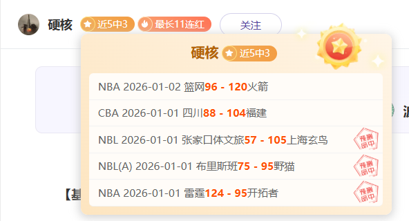 常规赛,辽宁迎战北,Bet365中国app,bet365,bet365体育,bet365官网,bet365网址