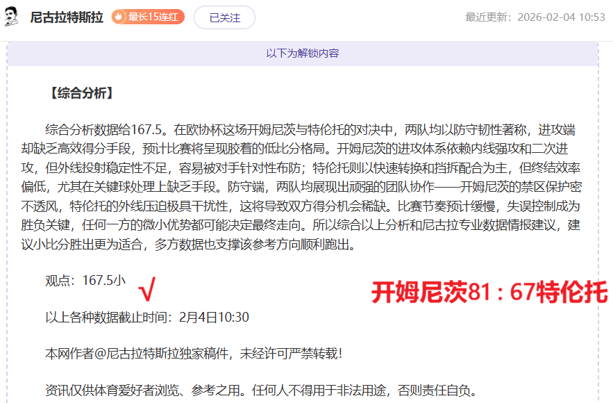库里爆砍,分三双,携手格林率,bet365,bet365体育,bet365官网,bet365网址
