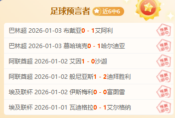 中超,莱昂纳多射,中立柱,bet365,bet365体育,bet365官网,bet365网址