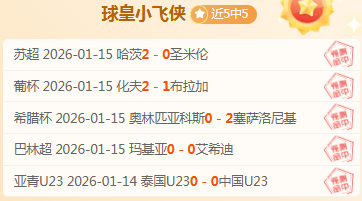 赛季德甲联,赛第,轮亮点回放,bet365,bet365体育,bet365官网,bet365网址