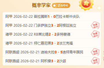 罗马战绩抢,能否一举锁,定联赛前八,bet365,bet365体育,bet365官网,bet365网址