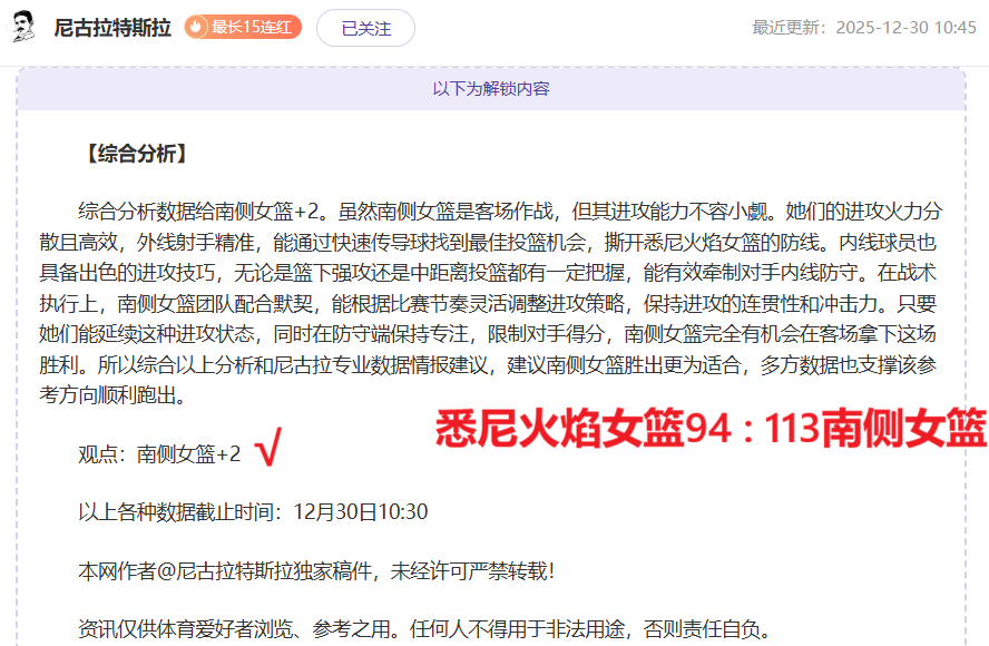 赛季中超联,赛转会窗口,时间安排表,bet365,bet365体育,bet365官网,bet365网址