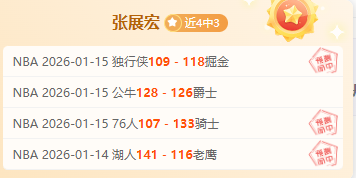 周三,常规赛黄蜂,对凯尔特人,bet365,bet365体育,bet365官网,bet365网址