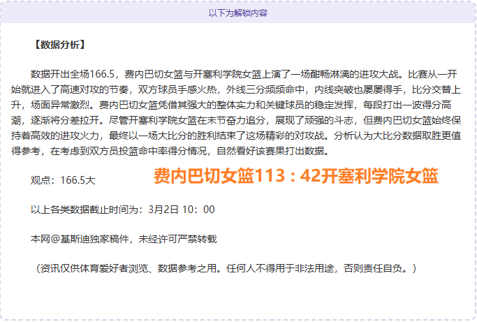 德乙焦点战,纽伦堡对决,普鲁士明斯,bet365,bet365体育,bet365官网,bet365网址