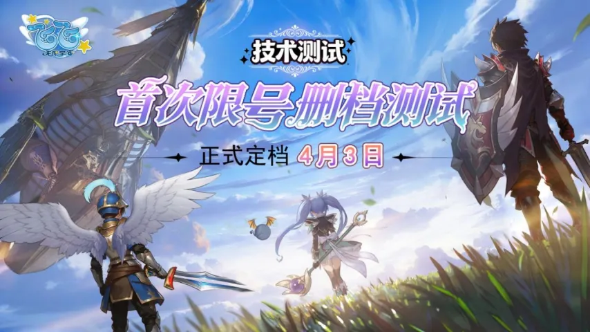 梦幻新诛仙,轻享首测版,定于,bet365,bet365体育,bet365官网,bet365网址