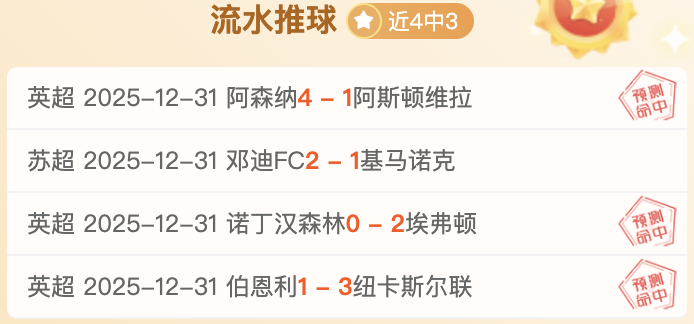 沙特联赛五,星级战略大,公开,bet365,bet365体育,bet365官网,bet365网址