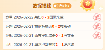 沙特联赛巅,峰对决,今晚皇牌强,bet365,bet365体育,bet365官网,bet365网址