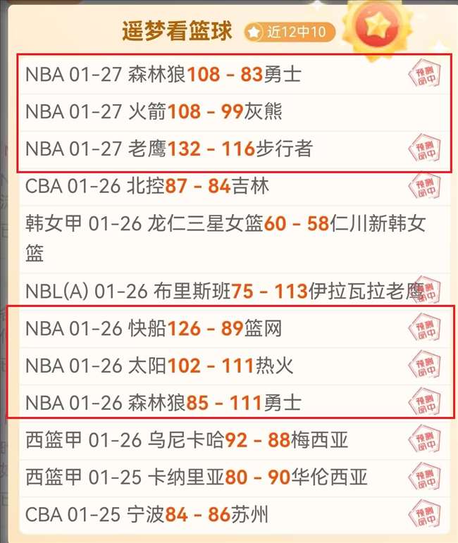 詹姆斯半场,火力全开,狂得,bet365,bet365体育,bet365官网,bet365网址