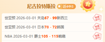 亚冬会闭幕,式圆满落幕,李强现场演,bet365,bet365体育,bet365官网,bet365网址