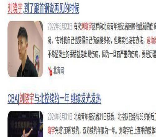 波尔图防线,失误引罗马,进球疑点,bet365,bet365体育,bet365官网,bet365网址