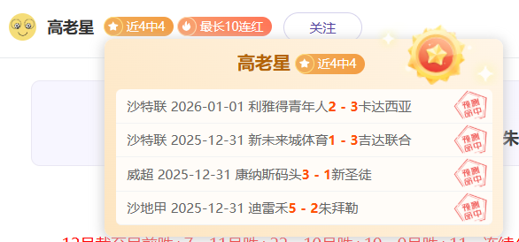 沙特利雅得,新月宣布米,林科维奇加,bet365,bet365体育,bet365官网,bet365网址