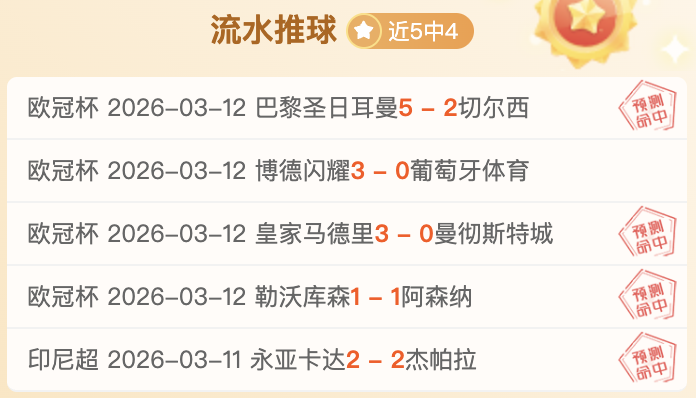 印度超联赛,邦加罗尔对,莫亨巴根前,bet365,bet365体育,bet365官网,bet365网址