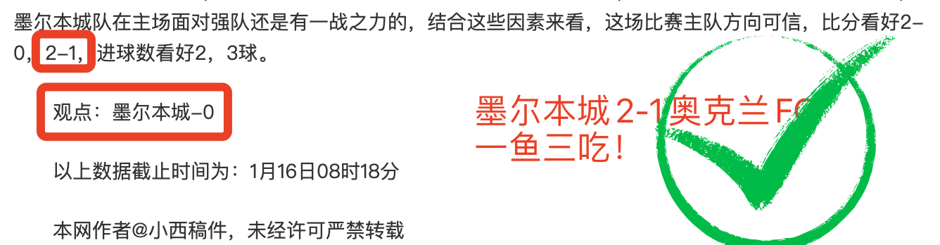 托雷斯有望,在对阵马竞,之战中创造,bet365,bet365体育,bet365官网,bet365网址