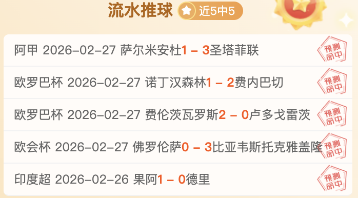 年陆河县足,球盛事盛大,开启,bet365,bet365体育,bet365官网,bet365网址