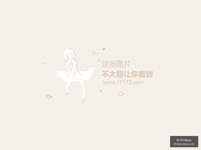 教练黄腔言,论被曝光,官方道歉,Bet365中国app官网,Bet365中国app,2026世界杯信息,体育赛事直播,Bet365下载,官方入口,Bet365平台,实时比分,在线娱乐