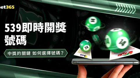 《罗马诺独家揭秘：托纳利未来一年半内或开启新篇章，离队传闻再起波澜》