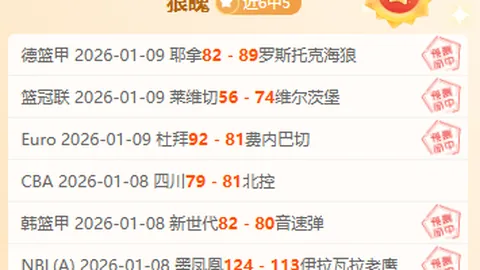 惊现72分钟致命失误！阿达拉比奥尤失球，卡尔弗特-勒温锁定三分奇迹，切尔西惨遭3-1逆转！