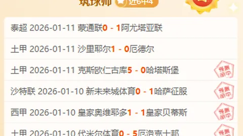 天津女排出局原因剖析：陈方未来未知，姚迪瞄准冠军征程，李盈莹伤情动态更新