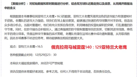 WTT新加坡大满贯正赛战幕开启，中国选手首日全胜挺进下一轮