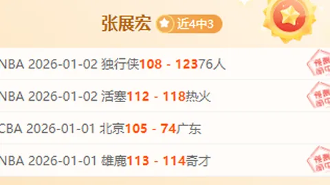 内马尔建功梅西击中门框，巴黎圣曼与特鲁瓦战平