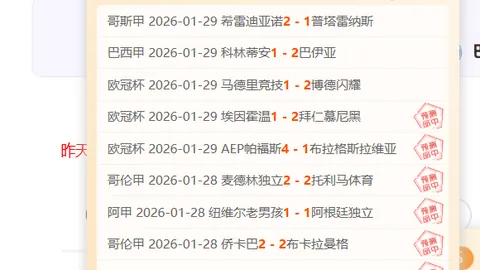 京多安续任队长，诺伊尔回归后吕迪格与塔搭档首发中卫