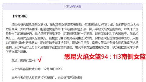 2025赛季中超联赛转会窗口时间安排表