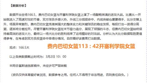 德乙焦点战：纽伦堡对决普鲁士明斯特，精彩比分实时揭晓！