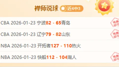 吴前快攻上篮，华丽扣篮完成2+1得分