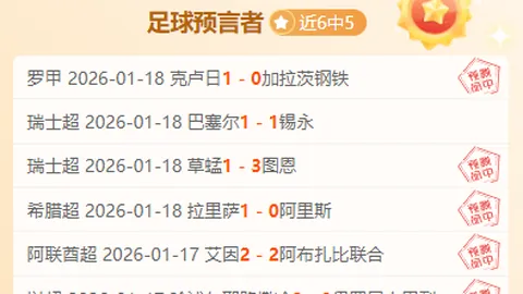 新春走访基层：探访革命足迹与和谐社区