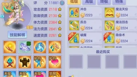 “宋亚东在UFC格斗之夜以技术判定战胜胡多，新华网讯”